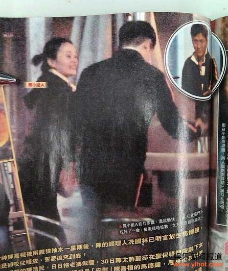 马德钟深夜醉酒与小姐牵手同行