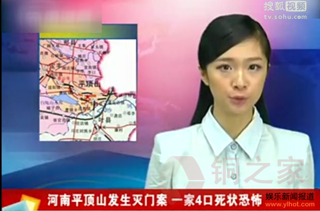 ����ƽ��ɽ���˽����Ű�4��2�� ��ͽ�������ⱻץ��