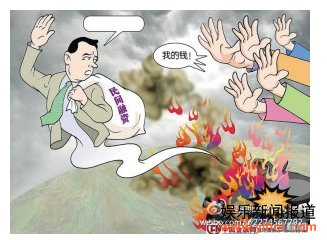 公安部发布红色通缉令追捕江苏外逃银行行长